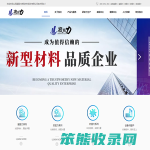 山西凝固力丨封固力,煤矿加固材料,煤矿充填材料,密闭材料,封孔材料