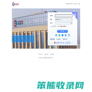 向心力信息技术股份有限公司