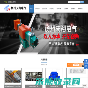 单极M型