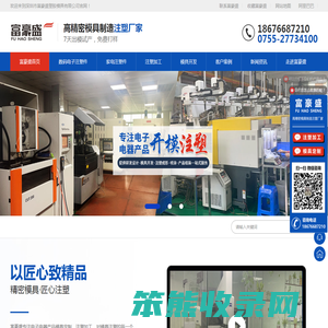 塑料制品厂家