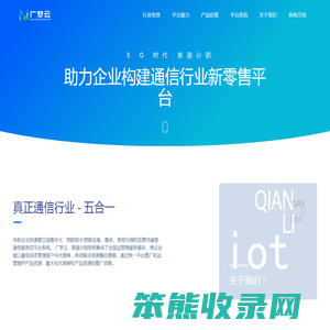 广梦云
