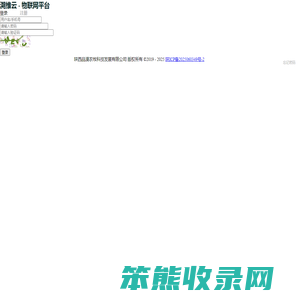 溯维云