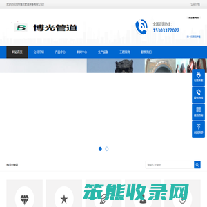 衬胶管道,脱硫管道,衬塑管道