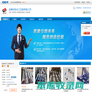 搅拌器,不锈钢搅拌器,侧入式搅拌器