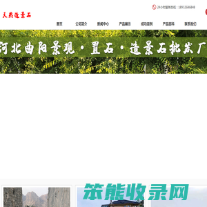 找水冲石哪家好