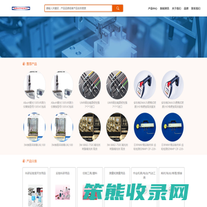 青岛澳海源国际贸易有限公司