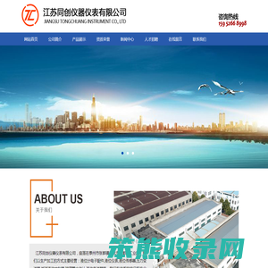 磁翻板液位计厂家