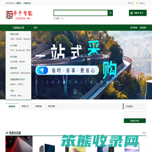 华平智能