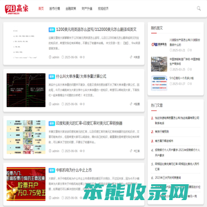 宝资网