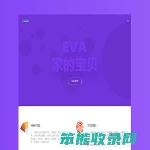 奢意时尚