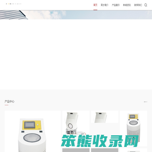 实验室球磨机
