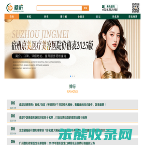 荔枝美科技