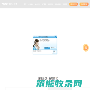 东莞网站建设
