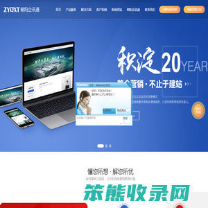 高防CDN