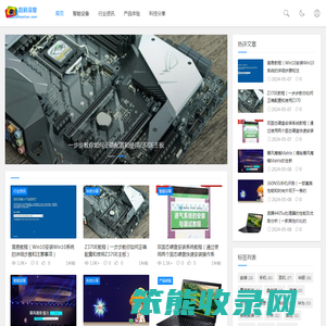数码深度