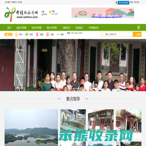 升钟湖旅行网