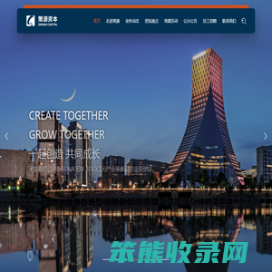 成都高新策源投资集团有限公司