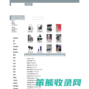 推拉力计