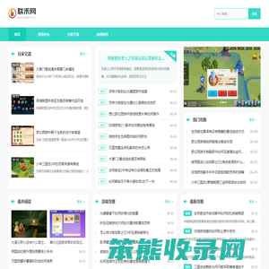 手游下载中心
