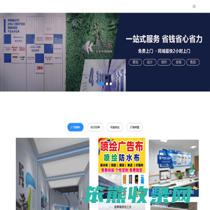 中瑞图文,大连广告公司,文化墙,背景墙,logo墙,荣誉墙