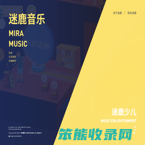 深圳戴乐体感科技有限公司