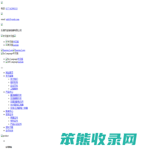 乐清市益瑞电器有限公司