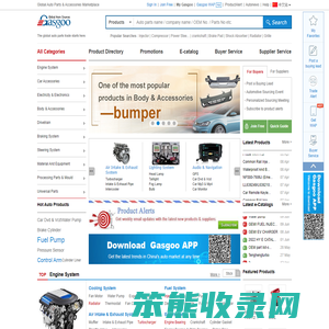 盖世汽车