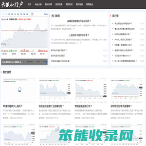 82理财网