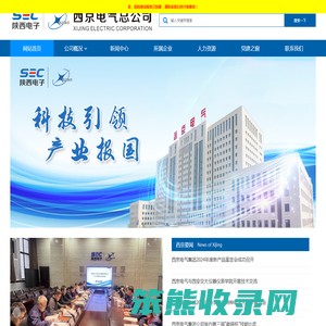 网站首页