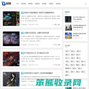 游点攻略网