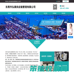 北京/上海/深圳/天津/广州旧家具进口报关