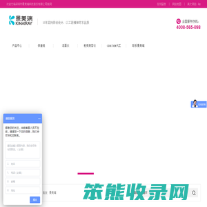 美容仪器厂家批发