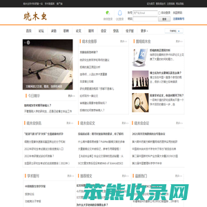 晓木虫