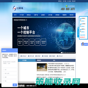 陶瓷氙气灯