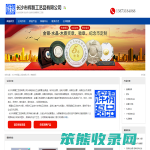定制纪念章