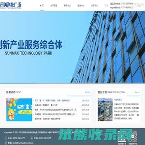 讯美科技广场
