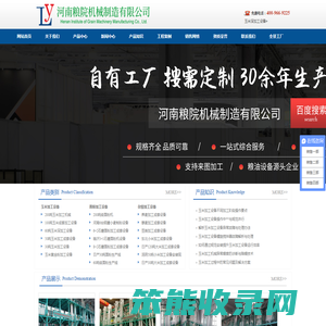 玉米深加工制粉设备厂家