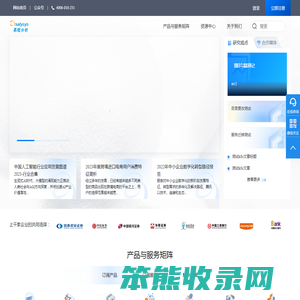 易观分析