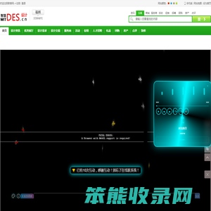 福州设计网