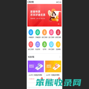 首页