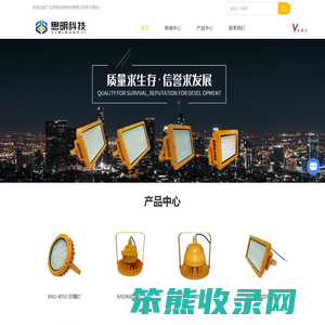 广东防爆灯厂家
