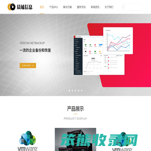 上海晨延信息技术有限公司