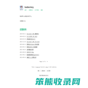 badmonkey