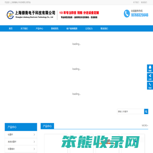 检重秤,身高体重秤,称重模块,轮椅秤,称重贴标机