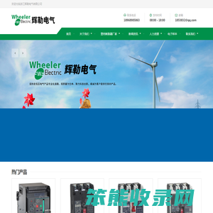 HT1E电子式塑壳断路器