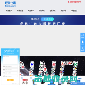 压力变送器