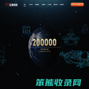 破碎机,制砂机环保节能砂石设备提供商