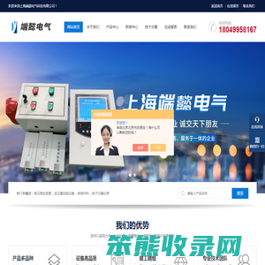 卫星授时远程核相仪