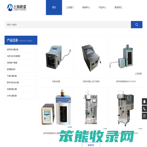 拍打式无菌均质器