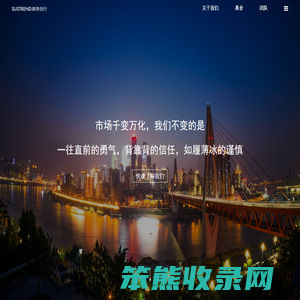 顺势创行